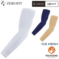 EON SPORTS イオンスポーツ 正規品 ZEROFIT ゼロフィット ICE MESH アイスメッシュ 男女兼用 冷感アーム…