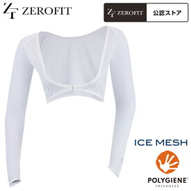 EON SPORTS イオンスポーツ 正規品 ZEROFIT ゼロフィット ICE MESH アイスメッシュ ボレロ ロングスリーブ 女性用アームカバー ボレロタイプ 「 ZBRAMF 」【当店在庫品】