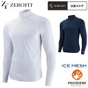 【7/20 エントリー/抽選で最大100%ポイントバック】 EON SPORTS イオンスポーツ 正規品 ZEROFIT ゼロフィット ICE MES…