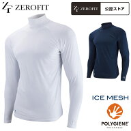 EON SPORTS イオンスポーツ 正規品 ZEROFIT ゼロフィット ICE MESH アイスメッシュ 男女兼用 冷感アンダ…