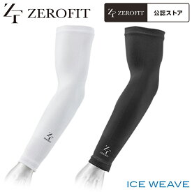 EON SPORTS イオンスポーツ 正規品 ZEROFIT ゼロフィット ICE WEAVE アイスウィーブ 男女兼用 冷感アームカバー ( 両腕用 ) 「 EZACAMC 」 【あす楽対応】