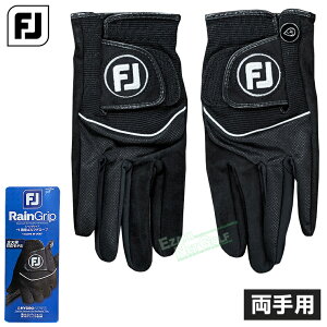 �y5/25 �G���g���[/���I�ōő�100%�|�C���g�o�b�N�z FOOTJOY �t�b�g�W���C ���{���K�i Rain Grip ���C���O���b�v �����Y �S���t�O���[�u ( ����p ) 2026�V���i�u FGRG26PR �v �y���X�݌ɕi�z