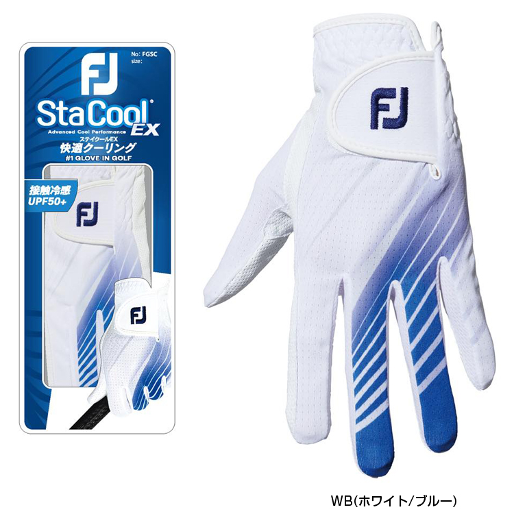 FOOTJOY フットジョイ日本正規品 StaCool EX (ステイクールイーエックス) メンズ ゴルフグローブ(左手用) 2023モデル 「FGSC23」 