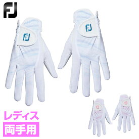 FOOTJOY フットジョイ日本正規品 StaCool EX (ステイクールイーエックス) WOMENS レディス ゴルフグローブ(両手用) 2023モデル「 FGWSC23 」 【あす楽対応】