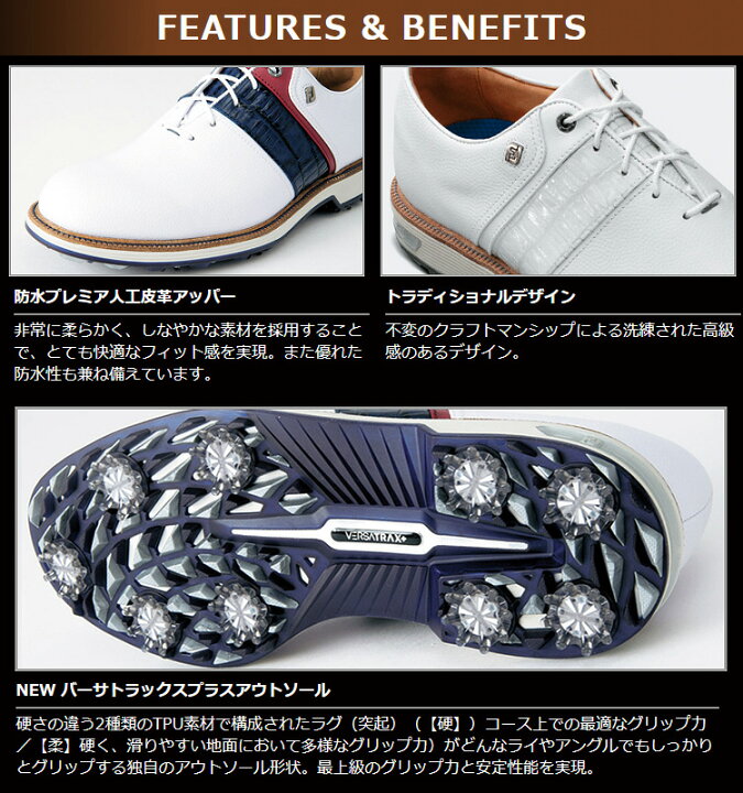 楽天市場 Footjoy フットジョイ 日本正規品 Dryjoys Premiere Packard Lace ドライジョイズ プレミア パッカード レース 21モデル ソフトスパイクメンズゴルフシューズ あす楽対応 ｅｚａｋｉ ｎｅｔ ｇｏｌｆ