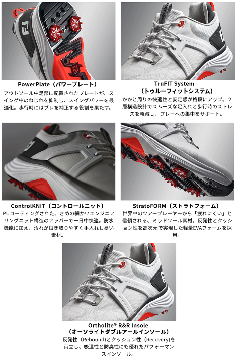 2025年モデル　フットジョイ　ハイパーフレックス　レース　紐タイプ　26.5 FootJoy メンズ フットジョイ 2025 ハイパーフレックス カーボン