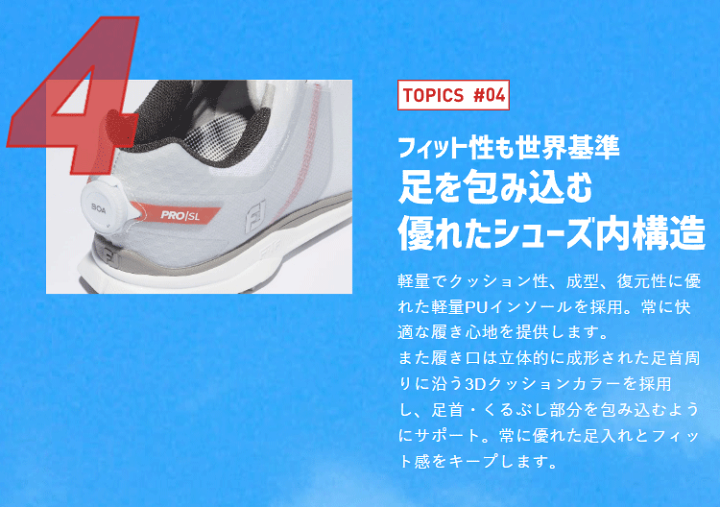 楽天市場】FOOTJOY フットジョイ 日本正規品 PRO/SL SPORT BOA 楽天市場】FOOTJOY フットジョイ 日本正規品 PRO/SL SPORT BOA