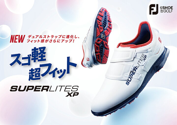 楽天市場】FOOTJOY フットジョイ日本正規品 SUPERLITES XP Spikeless 