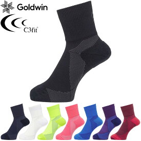 Goldwin ゴールドウィン 日本正規品 C3fit ( シースリーフィット ) アーチサポート クォーターソックス 男女兼用 ユニセックス 「 GC23301 」 【あす楽対応】