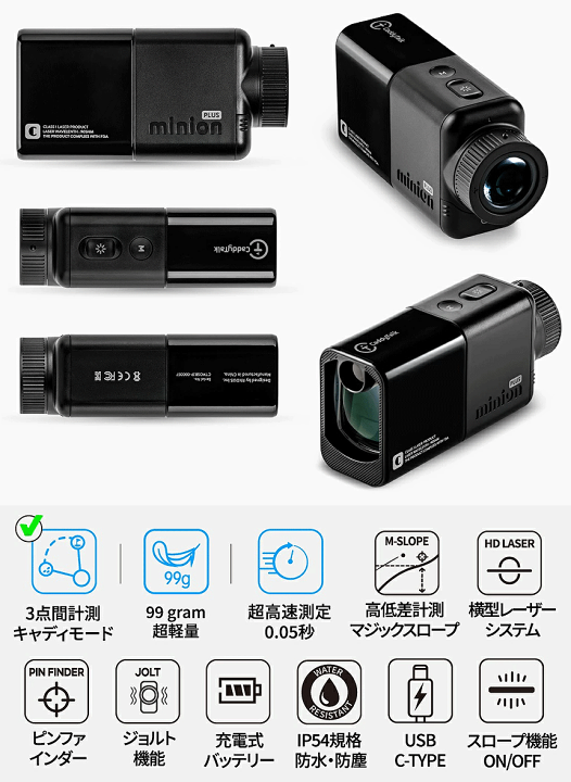 楽天市場】GOLFZON ゴルフゾン正規品 CaddyTalk minion PLUS キャディ