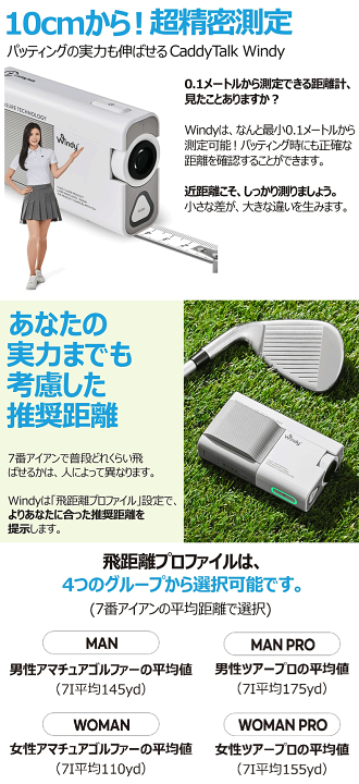 楽天市場】GOLFZON ゴルフゾン正規品 CaddyTalk Windy キャディトーク