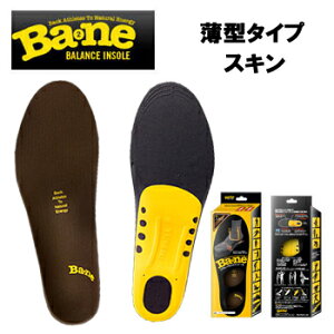 Ba2ne BANE INSOLE (olC\[) ^^Cv XL