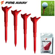 FIRE AWAY TEE ファイア アウェイ ティー 正規品 5°前傾ティー GOLF TEE ゴルフティー 「 全長82.5mm ( …