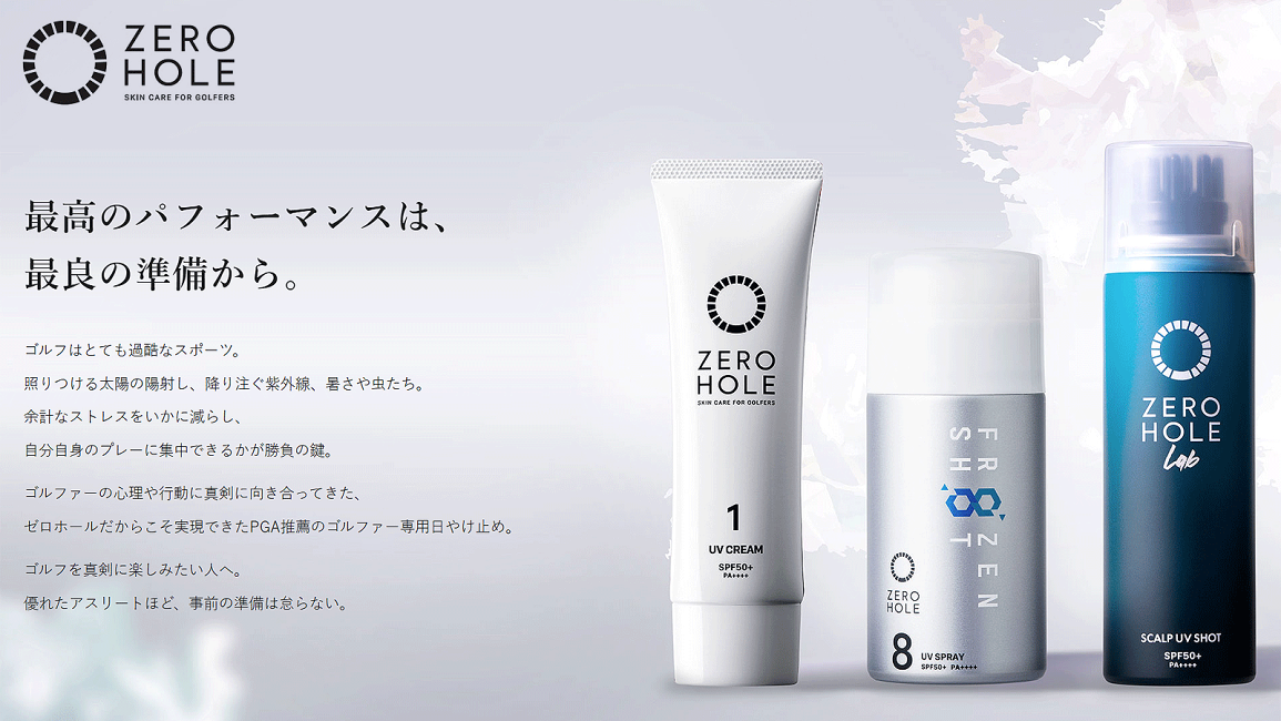 楽天市場 | EZAKI NET GOLF - ZERO HOLE ゼロホール