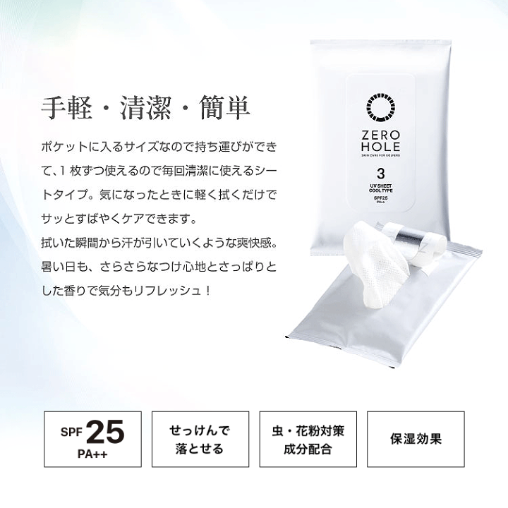 楽天市場】【9/18 エントリー/抽選で最大100%ポイントバック】 ZERO