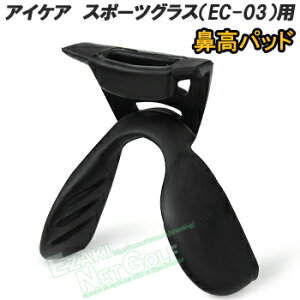 y12/1 Gg[/Iōő100%|CgobNz EYECAREiACPAj X|[cfTOX EC-03p@@pbh yX݌ɕiz