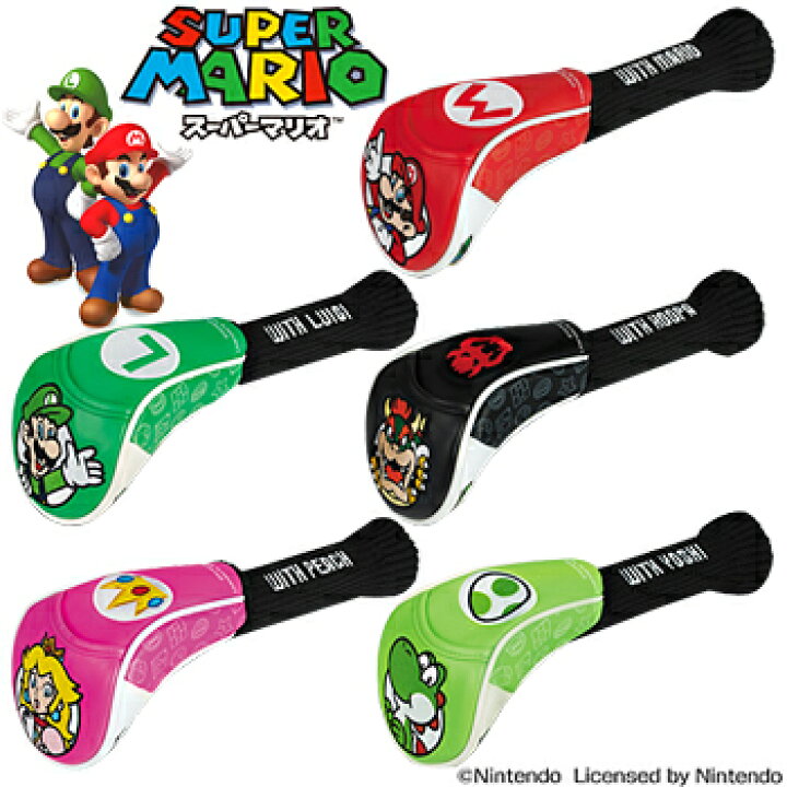 楽天市場】SUPER MARIO スーパーマリオ ゴルフ ヘッドカバー 