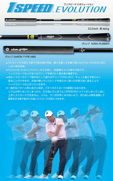 楽天市場】elite grips エリートグリップ 正規品 ゴルフ専用  