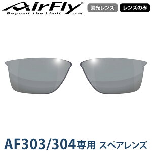 yŶ݁zZYGOSPEC WSXybN Ki AirFly GAtC @pbĥȂ X|[cTOX XyAY u AF-303 ΌY v