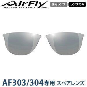 yŶ݁zZYGOSPEC WSXybN Ki AirFly GAtC @pbĥȂ X|[cTOX XyAY u AF-304 ΌY v