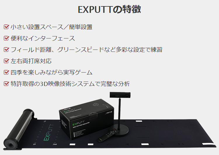 限定SALE人気 EXPUTT(イーエックスパット)EX300D mEN2s-m96543341990