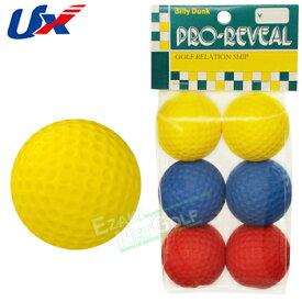 UNIX ユニックス日本正規品 ゴルフ練習用スポンジボール(6個入) 「 GE53-83 」 「 ゴルフスイング練習用品 」 【あす楽対応】