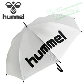hummel ヒュンメル正規品 全天候 アンブレラ UVカット 晴雨兼用 ジャンプアップ銀傘 「 HFA7008 」 【あす楽対応】