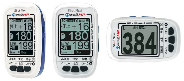 2850円 予約 ショットナビ ゴルフ Navi neo2 HP GPS みちびきL1S対応