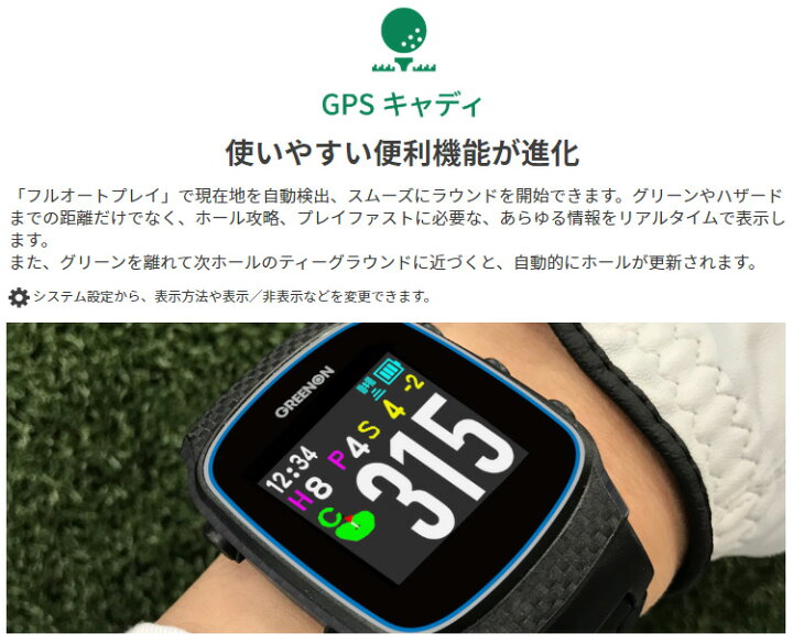 楽天市場】GreenOn グリーンオン 正規品 THE GOLF WATCH NORM II ザ 