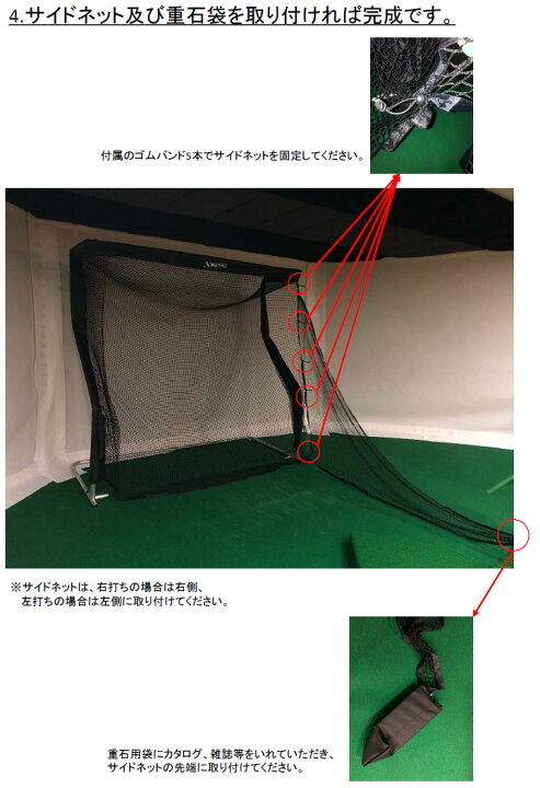 楽天市場】GPRO日本正規品 SIMゴルフネット 「 フレーム＋ネット( 幅 