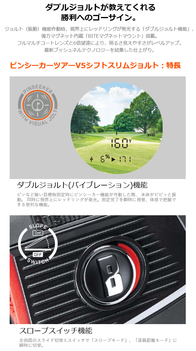 【楽天市場】Bushnell GOLF ブッシュネルゴルフ日本正規品 PIN