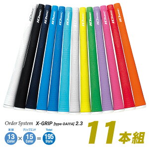 y󒍐Yiz IOMIC CI~bN {Ki X-GRIP type-DAIYA 2.3 GbNXObv ^Cv_C2.3 EbhACAp I[_[VXeObv u 11{g v
