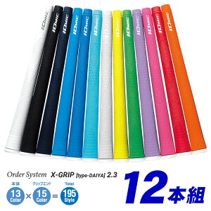 y󒍐Yiz IOMIC CI~bN {Ki X-GRIP type-DAIYA 2.3 GbNXObv ^Cv_C2.3 EbhACAp I[_[VXeObv u 12{g v