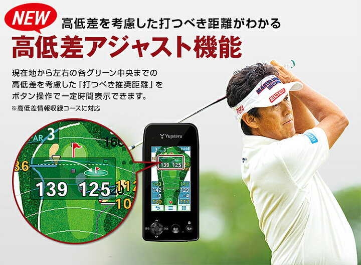 楽天市場】Yupiteru ユピテル 正規品 GPS ゴルフナビ YGN7000 「 GPS 