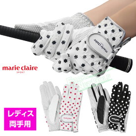 marie claire マリ・クレール 正規品 レディス ゴルフグローブ(両手用) 2022モデル 「 732995 」 【あす楽対応】