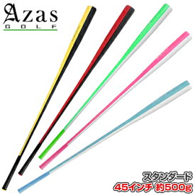 【1/18 エントリー/抽選で最大100%ポイントバック】 Azas GOLF アザス ゴルフ 正規品 ドライバット スタンダード「 長さ：45インチ、重さ：約500g ( ST ) 」 「 ゴルフスイング練習用品 」 【当店在庫品】