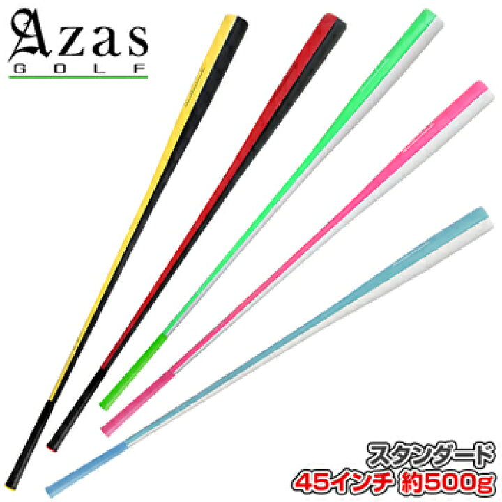 楽天市場】Azas GOLF アザス ゴルフ 正規品 ドライバット スタンダード 