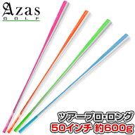 Azas GOLF アザス ゴルフ日本正規品 ドライバット ツアープロ・ロング(長さ：50インチ、重さ：約600g) 「…