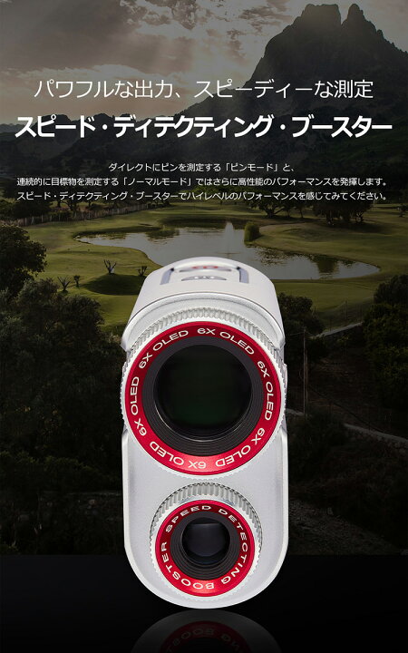 楽天市場】voice caddie ボイスキャディ 正規品 CL2 「 ゴルフ用 