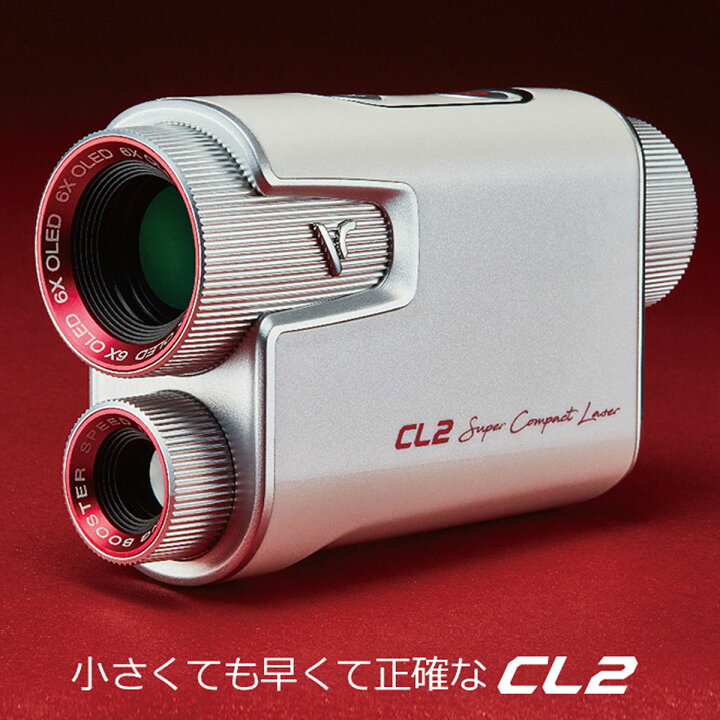 楽天市場】voice caddie ボイスキャディ 正規品 CL2 「 ゴルフ用 