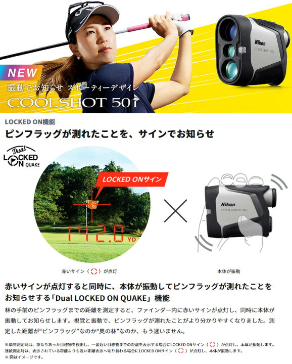 楽天市場】Nikon ニコン 正規品 COOLSHOT 50i クールショット 「 G-606 