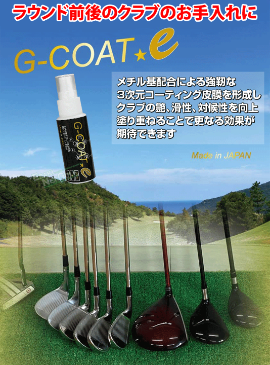 楽天市場】【6/18 エントリー/抽選で最大100%ポイントバック】 G