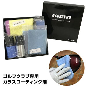 y9/25 Gg[/Iōő100%|CgobNz G-COAT PRO W[R[gv Ki StNupKXR[eBO u StNupi v yX݌ɕiz