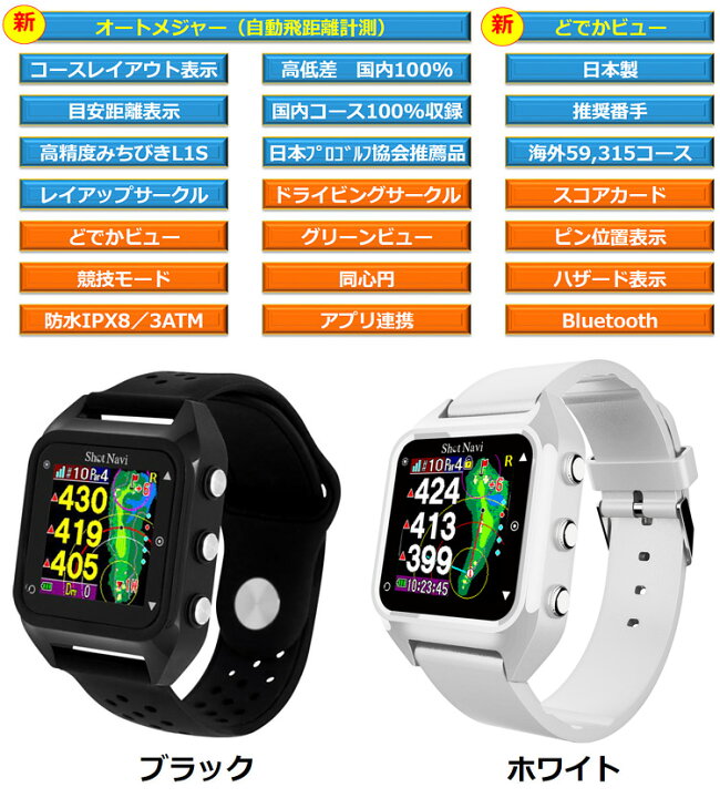 売れ筋がひクリスマスプレゼント! ショットナビ Shot Navi Hug Beyond lite ハグ ビヨンド ライト 腕時計タイプ 距離測定器 GPS ゴルフ fucoa.cl 売れ筋がひクリスマスプレゼント! ショットナビ Shot Navi Hug Beyond lite ハグ ビヨンド ライト 腕時計タイプ 距離測定器 GPS ゴルフ fucoa.cl