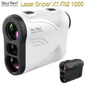 ShotNavi ショットナビ 正規品 Laser Sniper X1 Fit2 レーザースナイパー エックスワン フィットツー 「 ゴルフ用レーザー距離計 」 【あす楽対応】