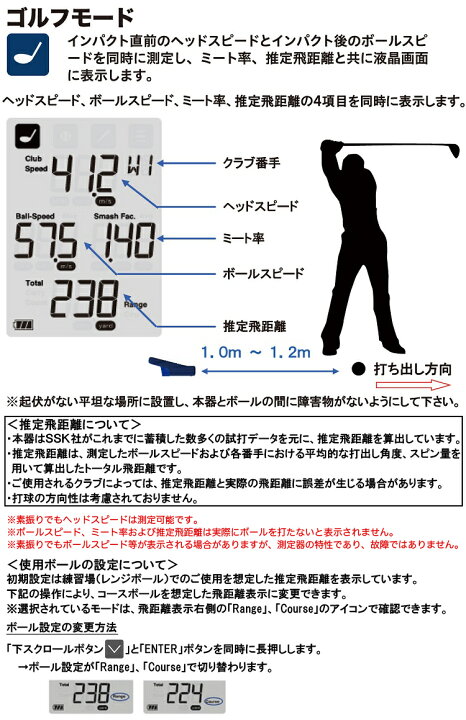 楽天市場】SSK エスエスケイ日本正規品 MULTI SPEED TESTER IV (マルチ 