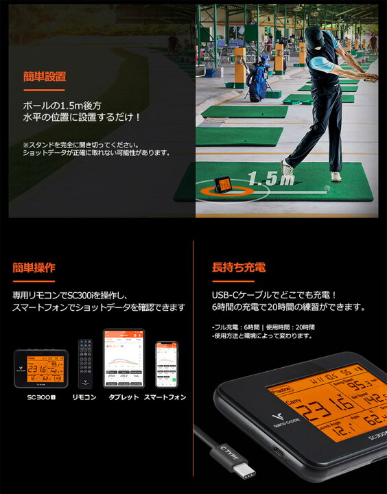楽天市場】voice caddie ボイスキャディ 正規品 スイングトレーナー 