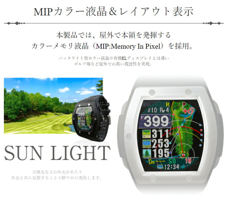 楽天市場】ShotNavi(ショットナビ)日本正規品 Crest (クレスト) 「みちびきL1S対応腕時計型GPS搭載距離測定器」 【あす楽対応】 :  ＥＺＡＫＩ ＮＥＴ ＧＯＬＦ