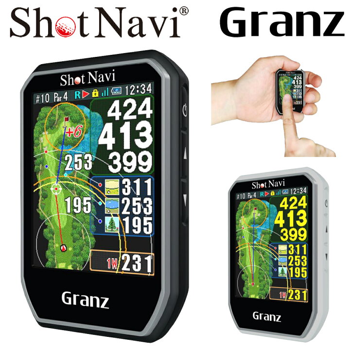 楽天市場】ShotNavi ショットナビ 正規品 Granz グランツ GPS ゴルフ 