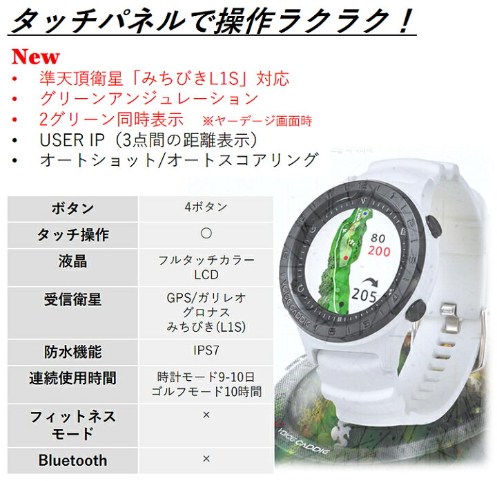楽天市場】【ブラックフライデー最大6960円OFFクーポン】 voice caddie 